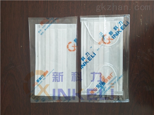 全新款口罩包装机