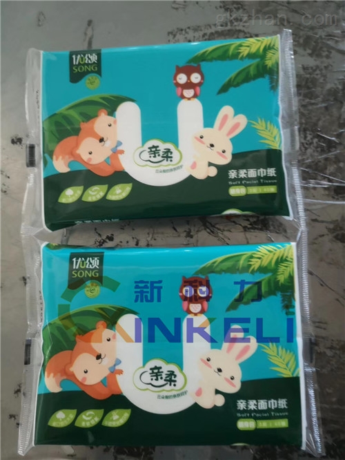乳霜超柔纸巾自动化包装机