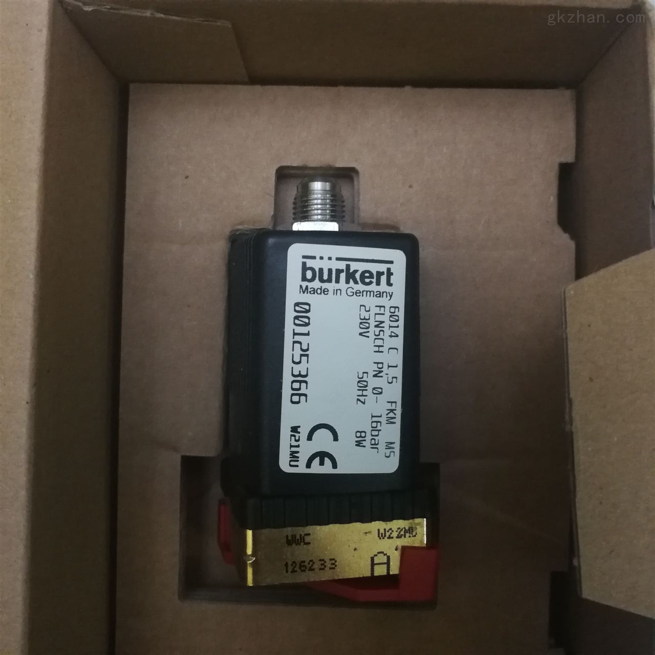 宝帝黄铜电磁阀burkert6014-125366底板连接