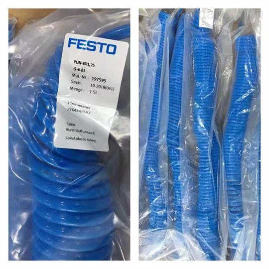 德FESTO费斯托塑料气管/FESTO尺寸图