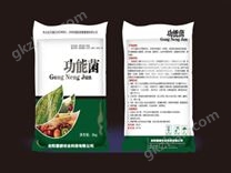 微生物功能菌