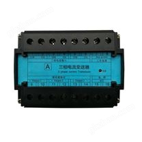 JD194-BS4I3三相電流變送器