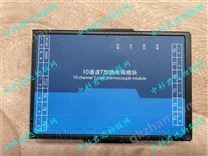 熱電偶采集模塊