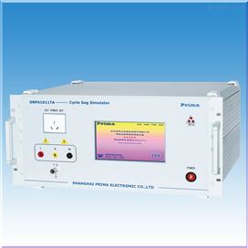 DRP61011TA電壓跌落發生器DRP61011TA