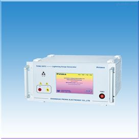 TVS8/20TC浪涌实验设备