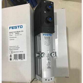 VSVA-B-T32C-AZD-A2-1T1L德FESTO电磁阀两位三通型