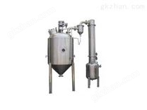 真空減壓濃縮罐
