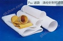 P84聚酰亞胺除塵濾袋