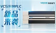 �������� ���ܸ�Ч��ΰ��VC5ϵ��