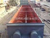 雙軸螺旋輸送機-新鄉(xiāng)市通鳴機械