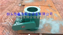 剛性葉輪給料器-除塵器用