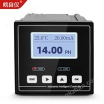 在线pH计测试仪传感器电极探头ORP检测仪酸度计