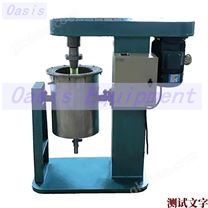 搅拌球磨机Mixing Ball Mill