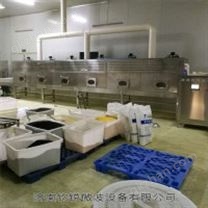 微波營養粉殺菌設備
