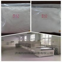 微波食品添加劑干燥殺菌設備