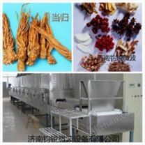 微波中藥材干燥殺菌設備
