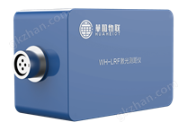 WH-LRF激光測距儀