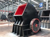 重型锤式破碎机