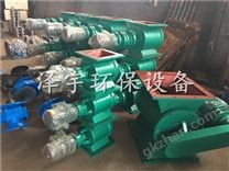 YJD-HX（老式）方口星型卸料器
