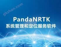 PandaNRTK網絡RTK系統管理和定位服務軟件