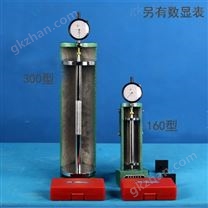 BC-160水泥比長儀新技術