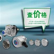 希而科優勢ABB變送器V14243低價售