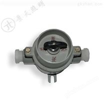 SW-10防爆照明开关/浙江厂家出售