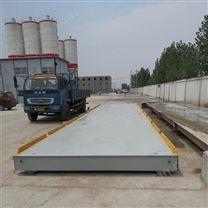 汽車電子地磅，全電子汽車衡