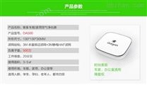 车载空气净化器 美国佳音卫士空气净化器