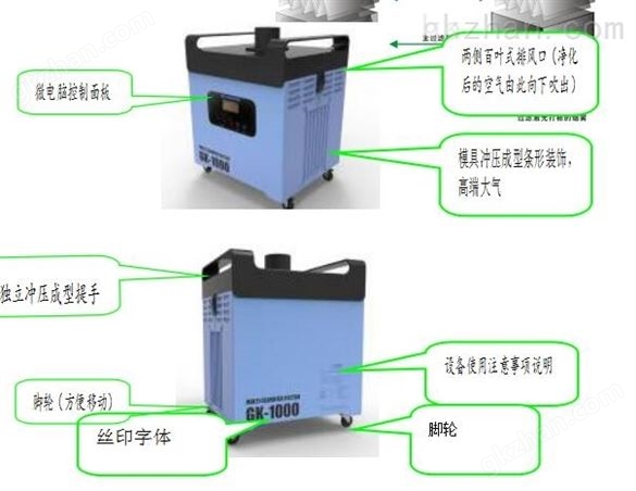 深圳氩弧焊烟雾过滤器