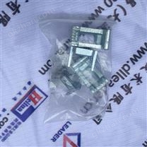 Lindapter連接件-赫爾納