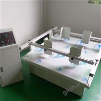 模拟运输颠簸振动试验台