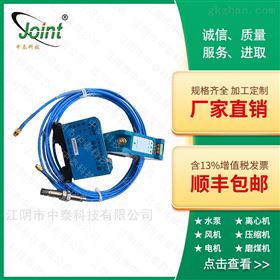 ZT-B20型轴振动变送器 