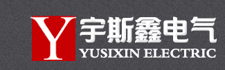 南京宇斯鑫电气有限公司